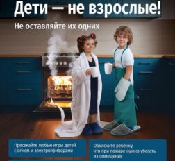 превью записи