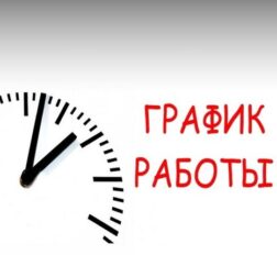 превью записи