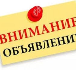 превью записи