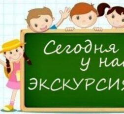 превью записи