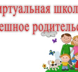 превью записи