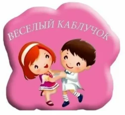 превью записи