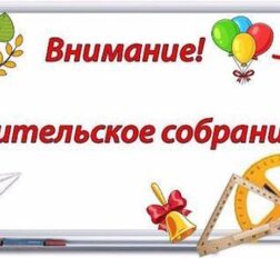превью записи