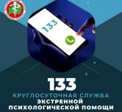 превью записи