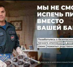 превью записи