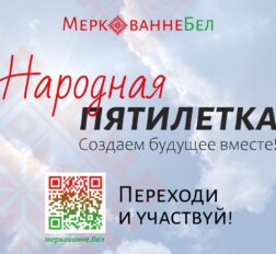 превью записи