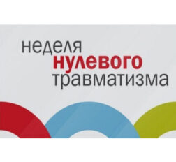 превью записи