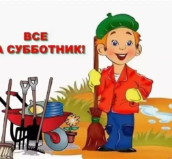 превью записи