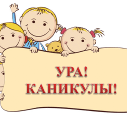 превью записи