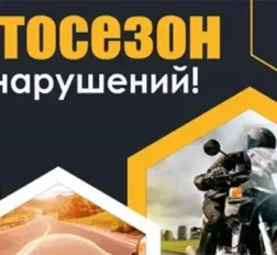 превью записи