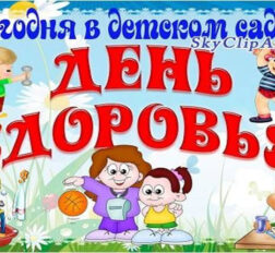 превью записи