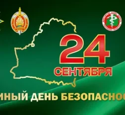 превью записи